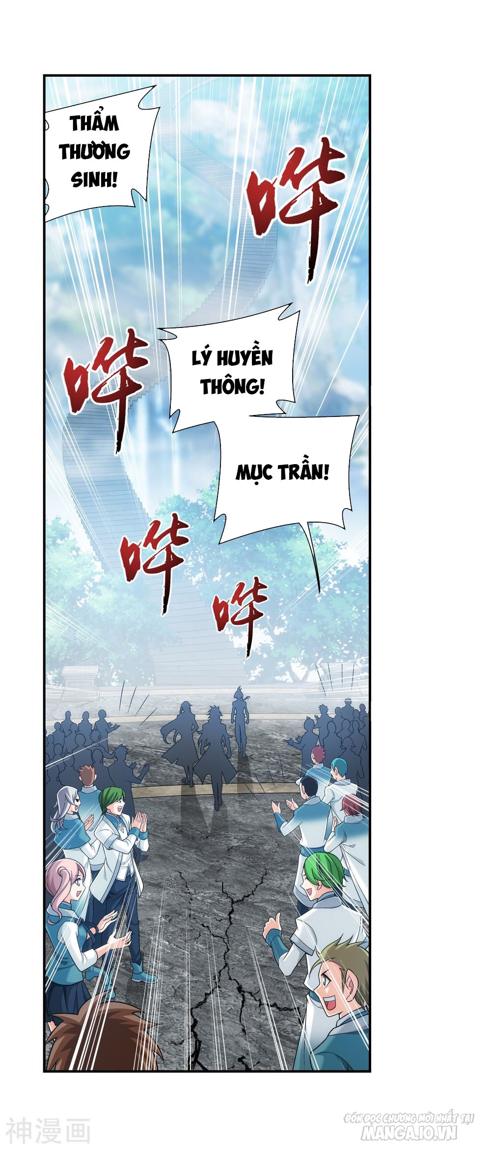 Đại Chúa Tể Chapter 180 - Trang 2