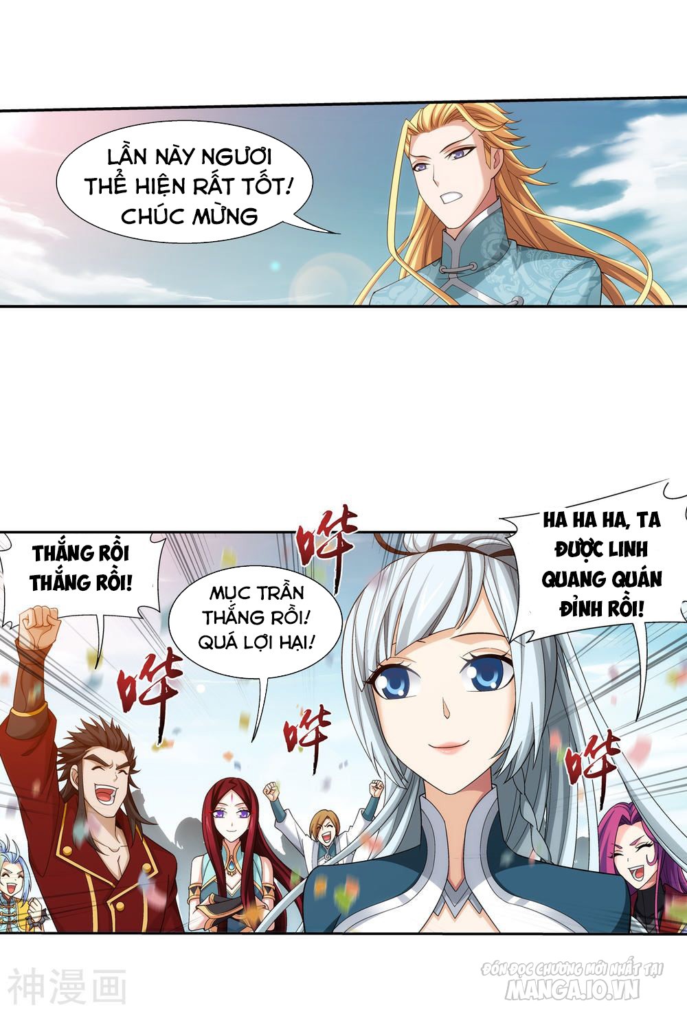 Đại Chúa Tể Chapter 179 - Trang 2