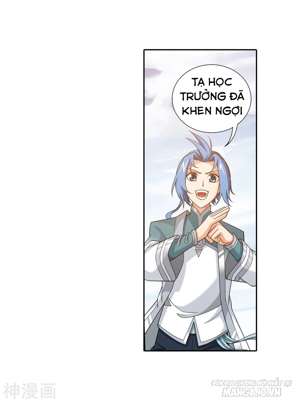 Đại Chúa Tể Chapter 175 - Trang 2