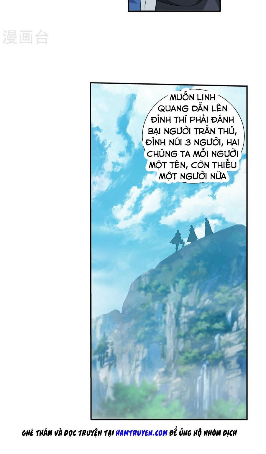 Đại Chúa Tể Chapter 167 - Trang 2