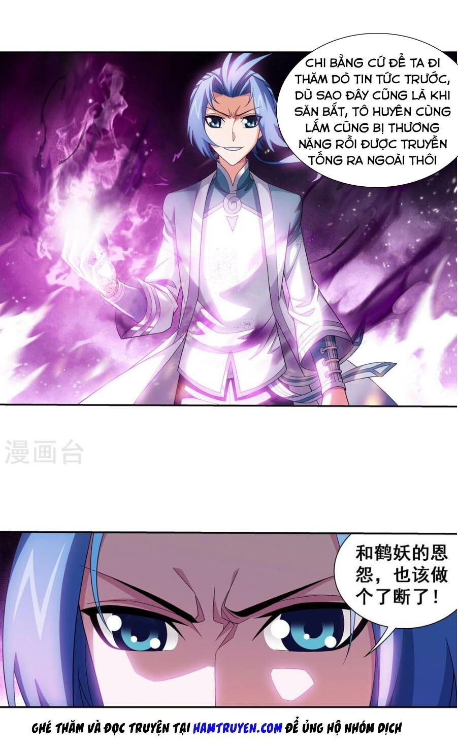 Đại Chúa Tể Chapter 166 - Trang 2