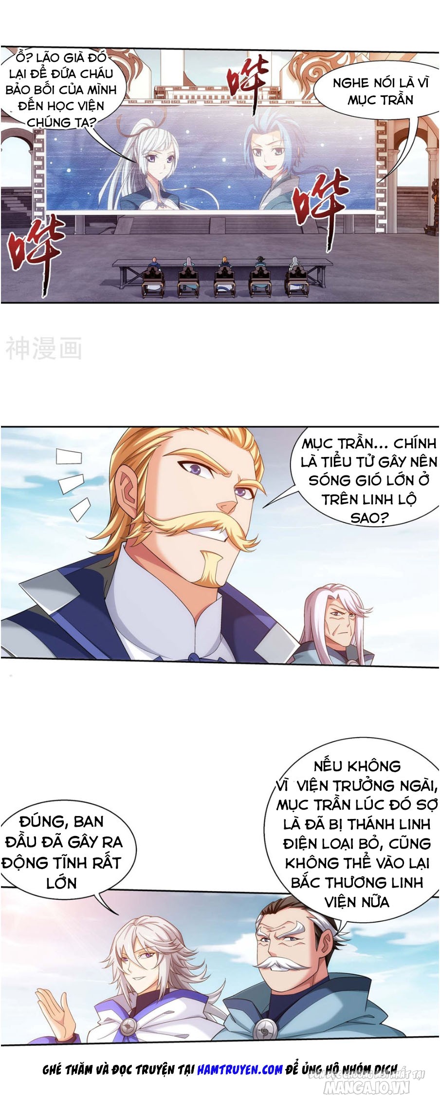 Đại Chúa Tể Chapter 165 - Trang 2