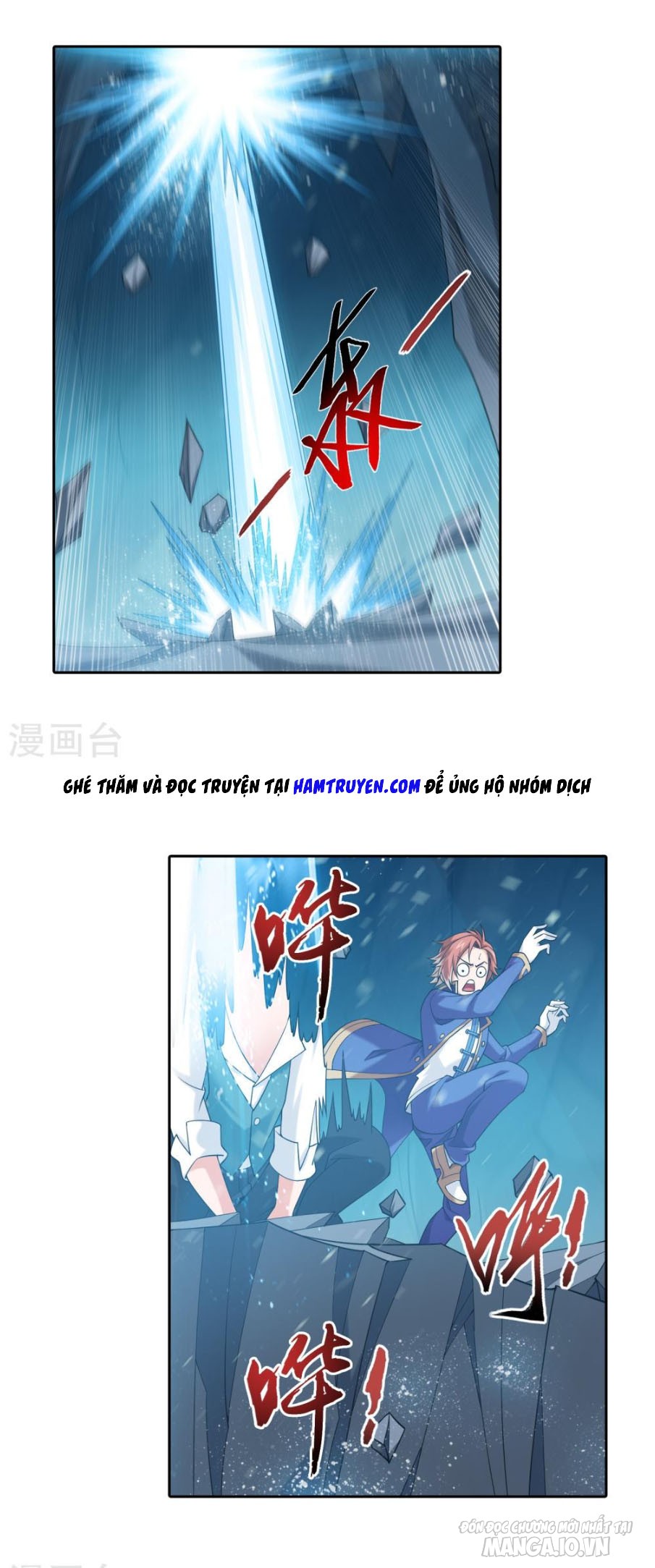 Đại Chúa Tể Chapter 160 - Trang 2