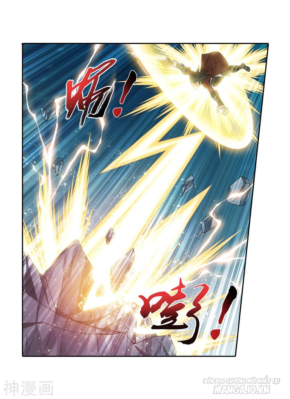 Đại Chúa Tể Chapter 147 - Trang 2