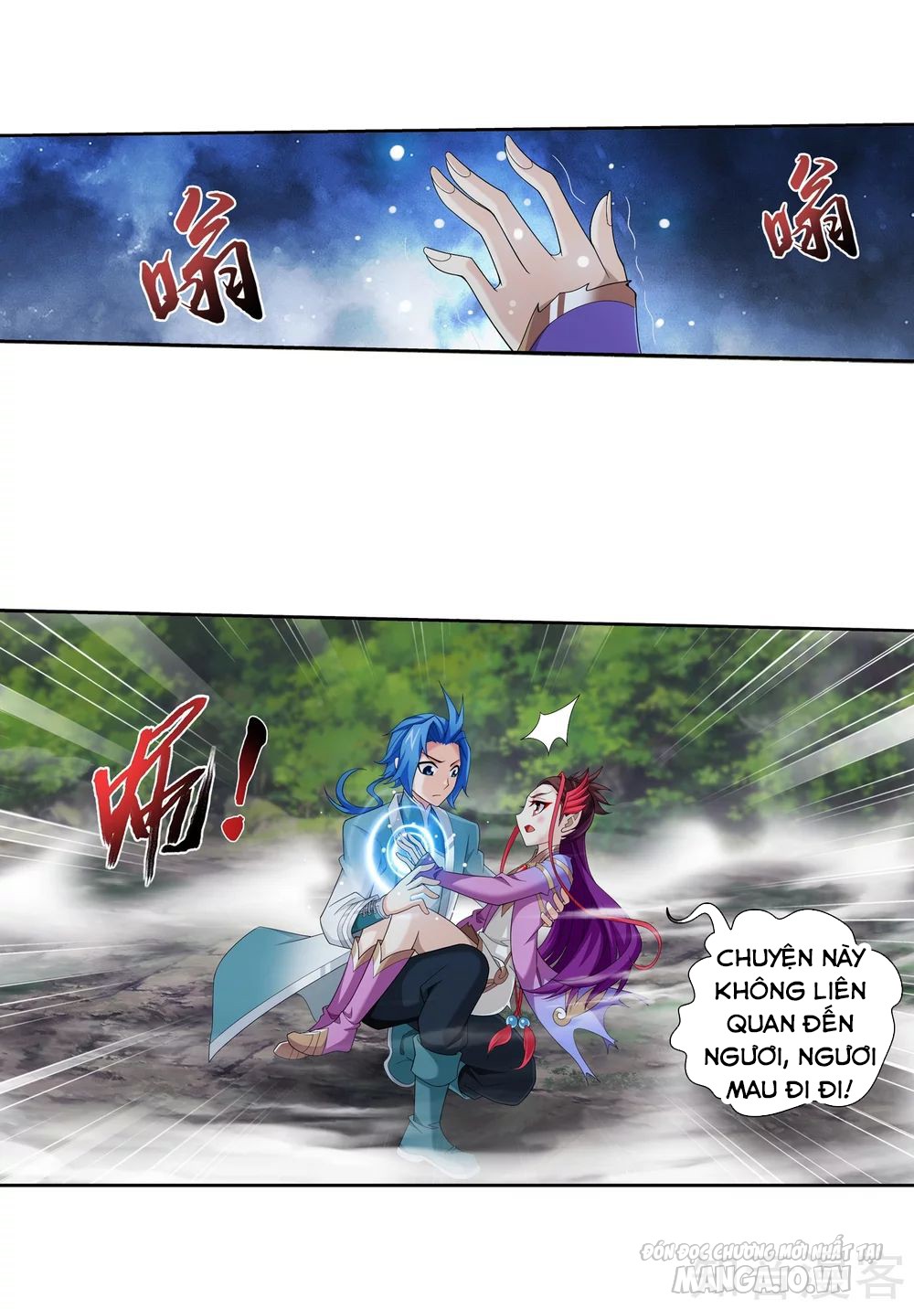 Đại Chúa Tể Chapter 138 - Trang 2