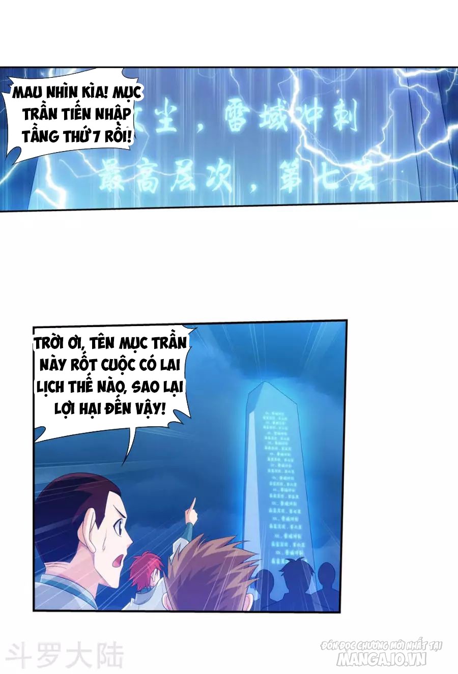 Đại Chúa Tể Chapter 128 - Trang 2