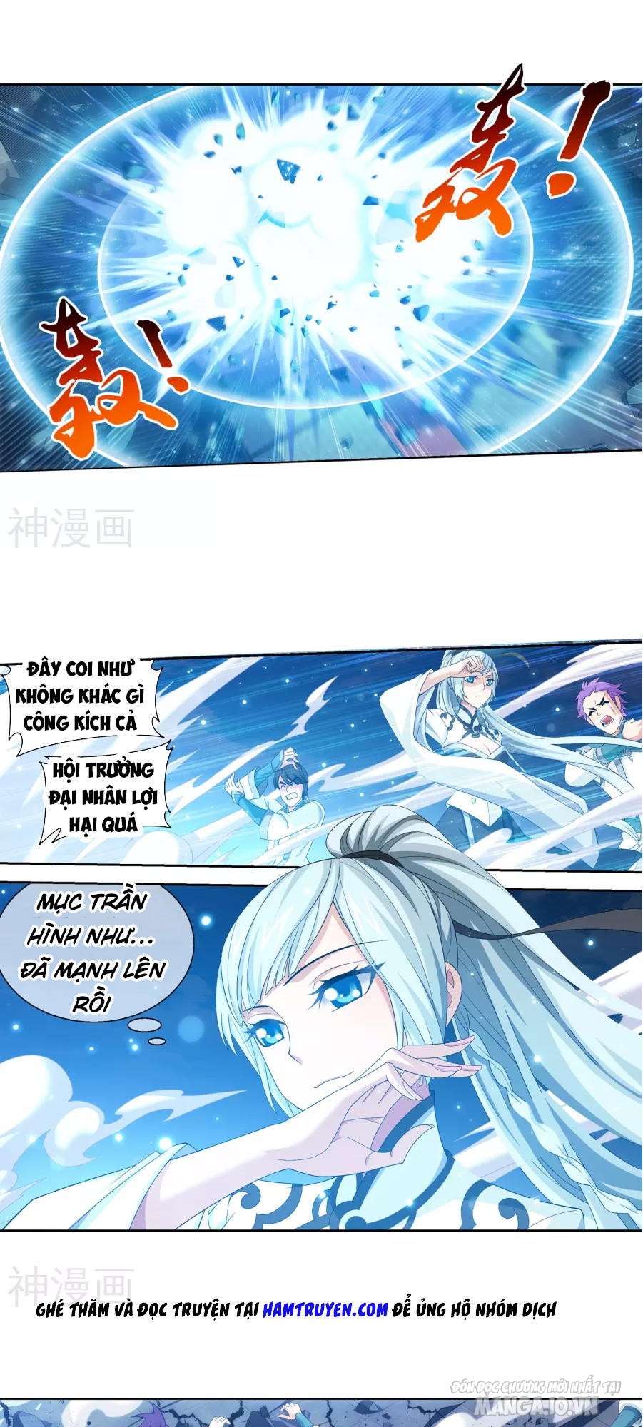 Đại Chúa Tể Chapter 123 - Trang 2