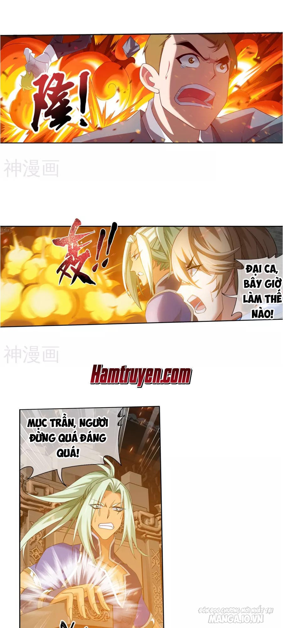 Đại Chúa Tể Chapter 122 - Trang 2