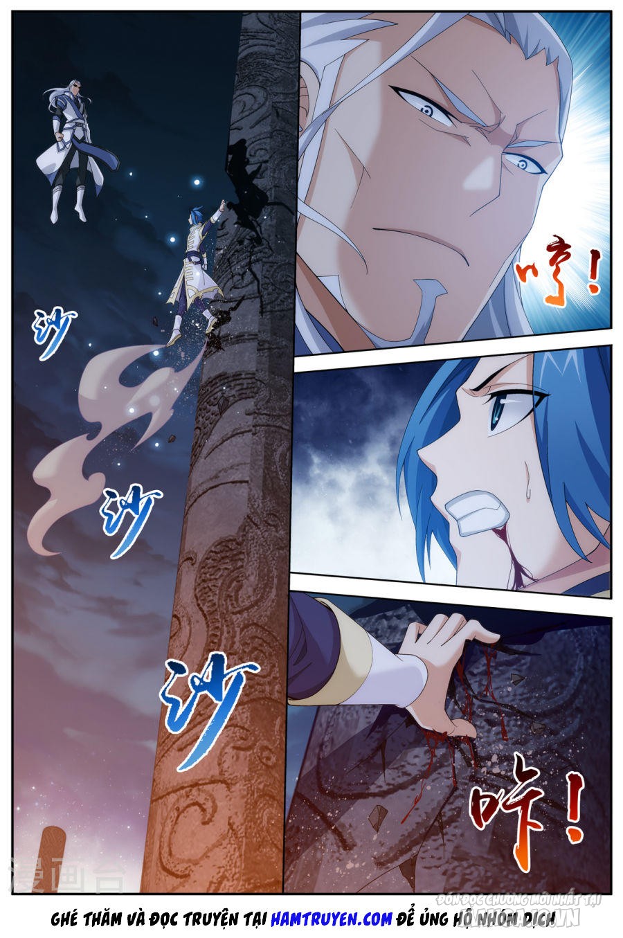 Đại Chúa Tể Chapter 111 - Trang 2