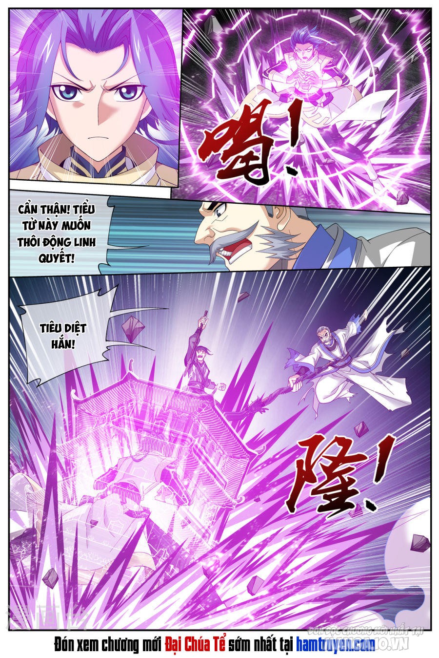 Đại Chúa Tể Chapter 110 - Trang 2