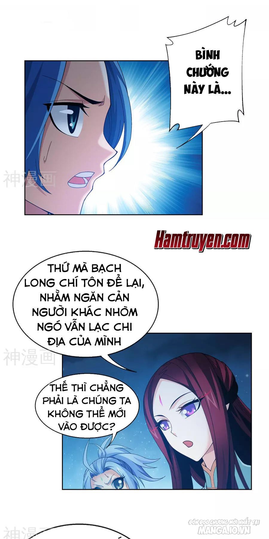 Đại Chúa Tể Chapter 107 - Trang 2