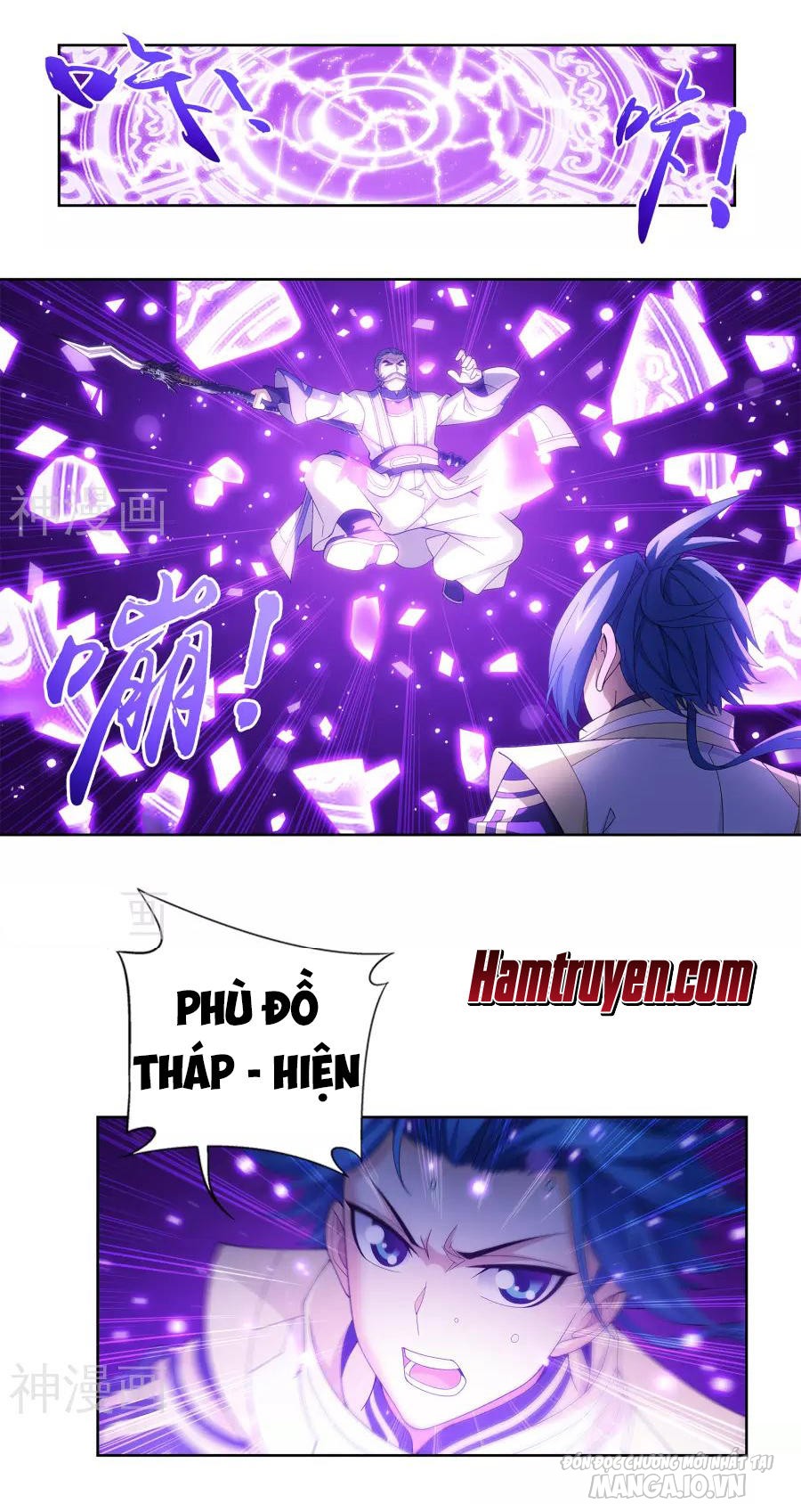 Đại Chúa Tể Chapter 106 - Trang 2