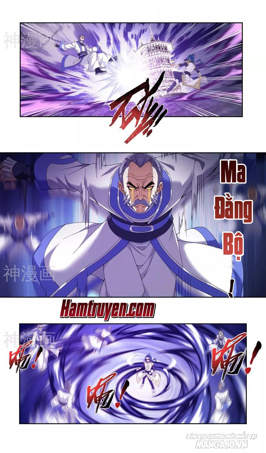 Đại Chúa Tể Chapter 106 - Trang 2