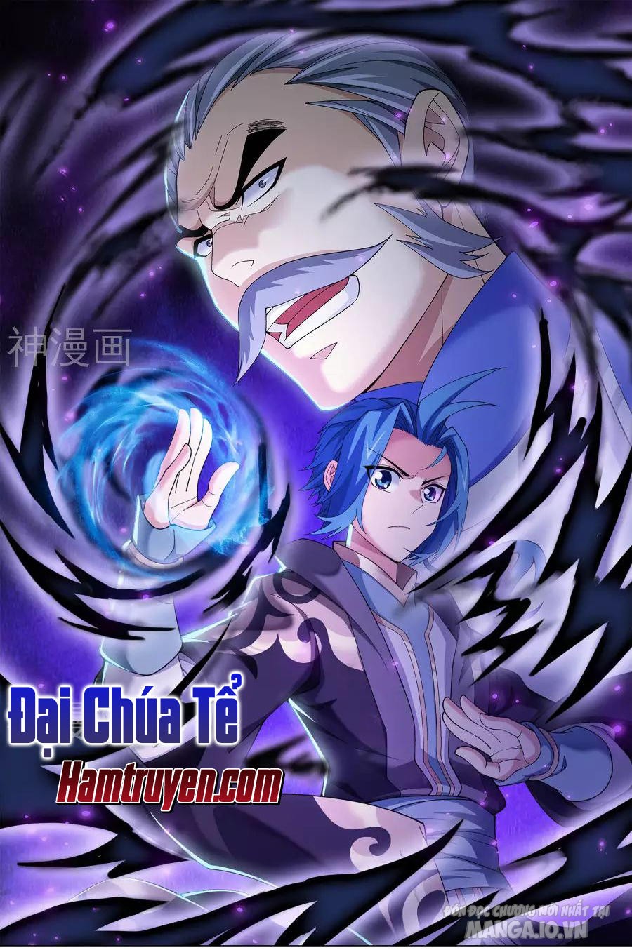 Đại Chúa Tể Chapter 106 - Trang 2