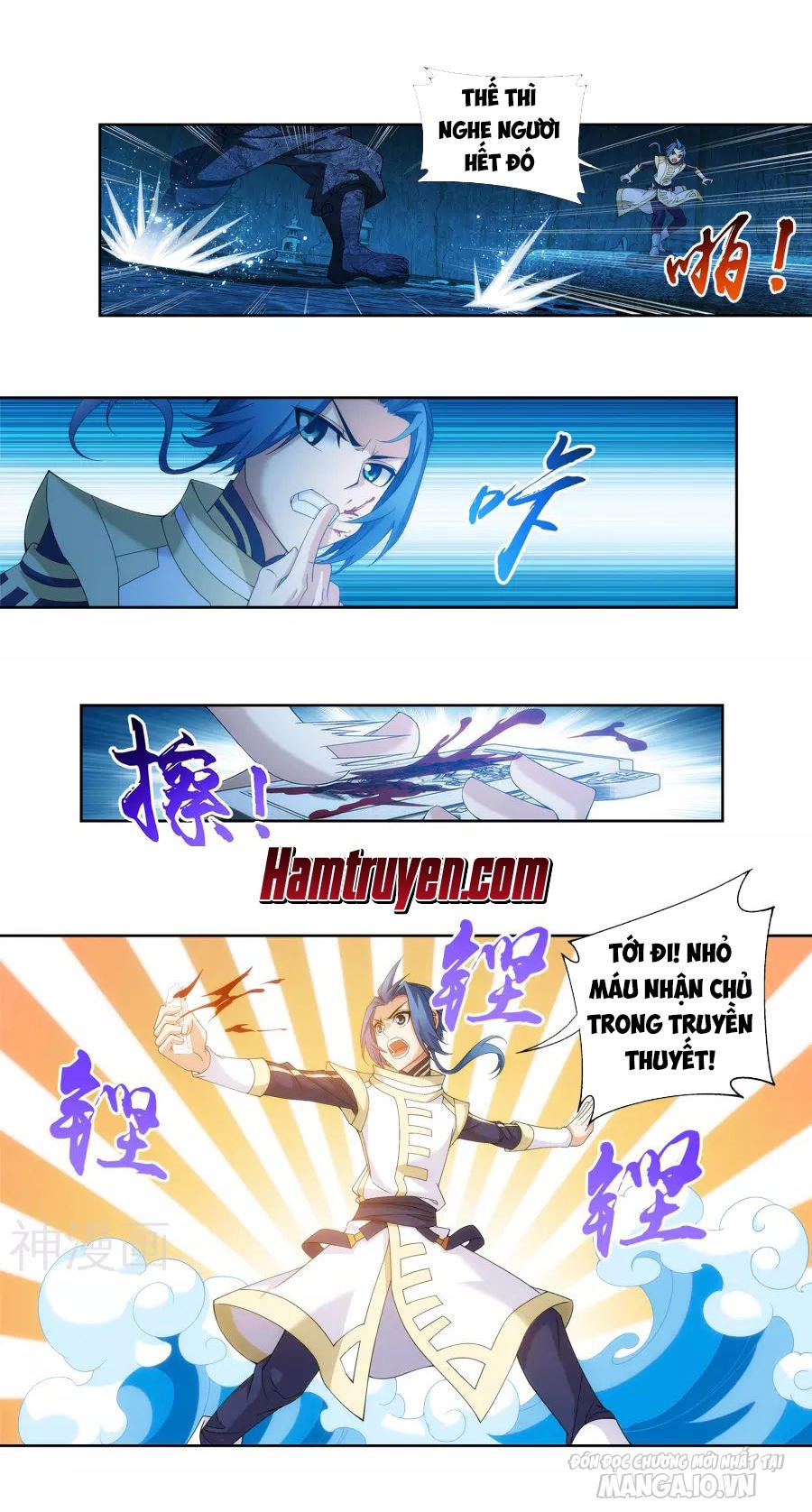 Đại Chúa Tể Chapter 106 - Trang 2