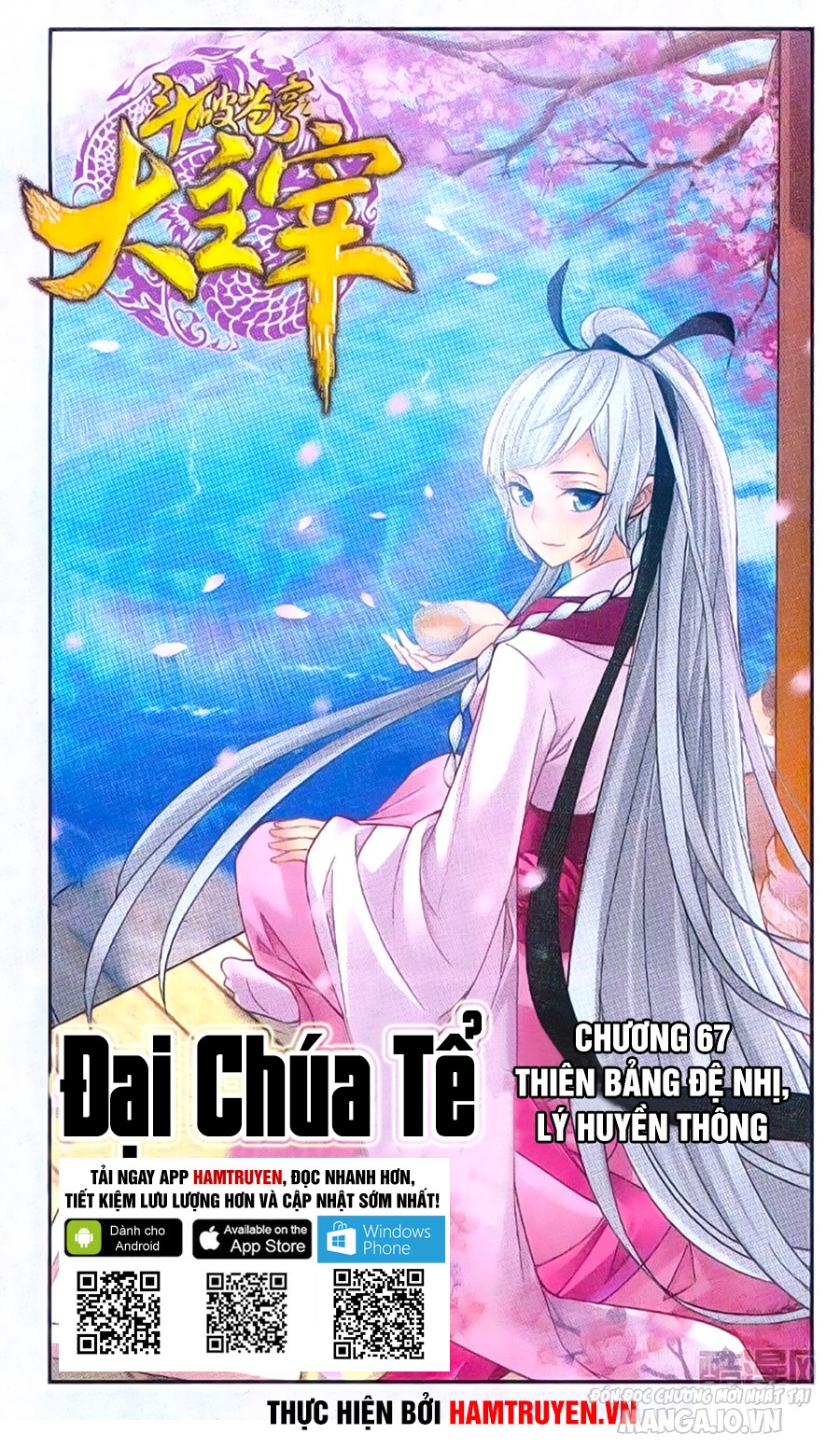 Đại Chúa Tể Chapter 67 - Trang 2