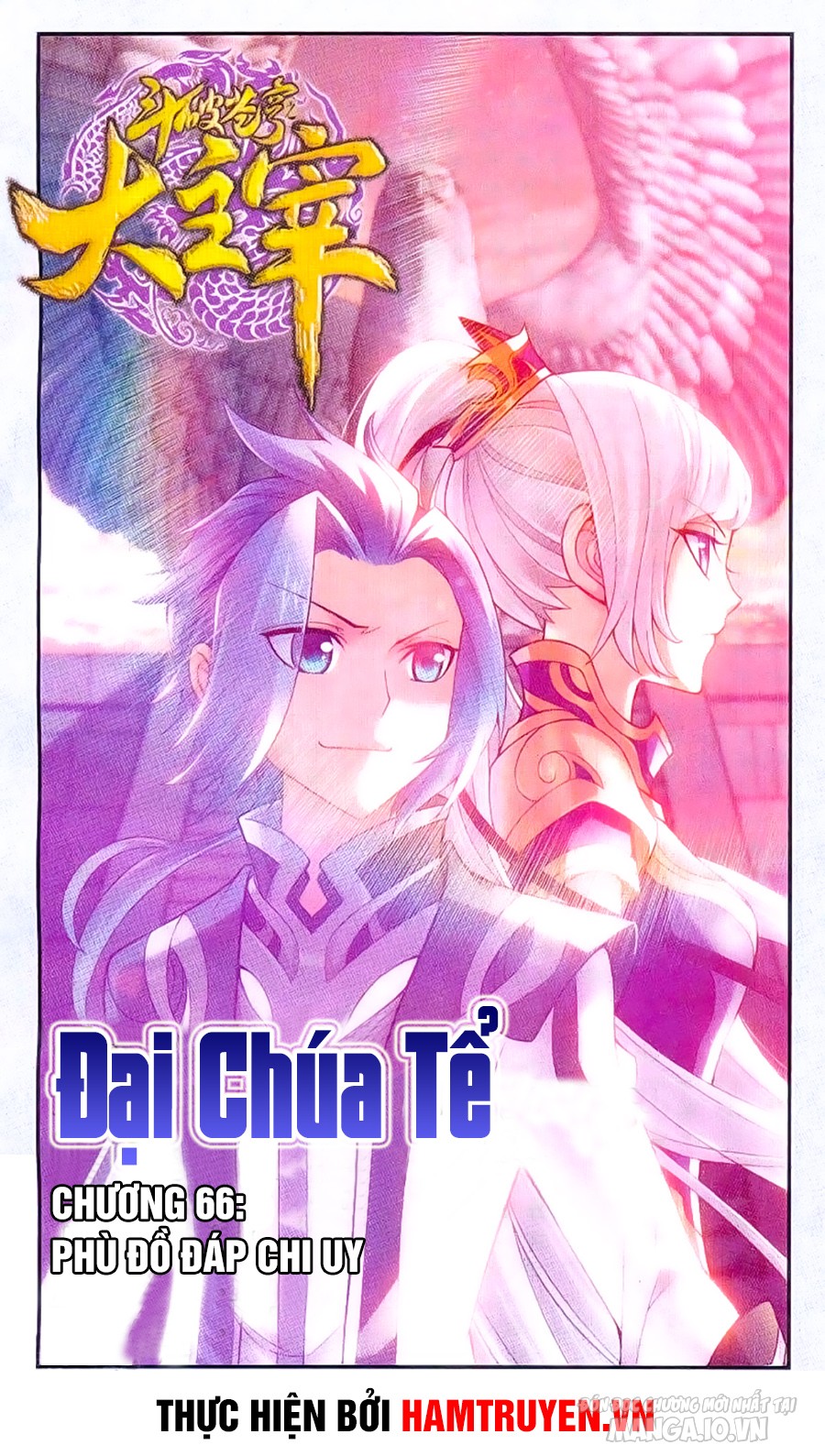 Đại Chúa Tể Chapter 66 - Trang 2