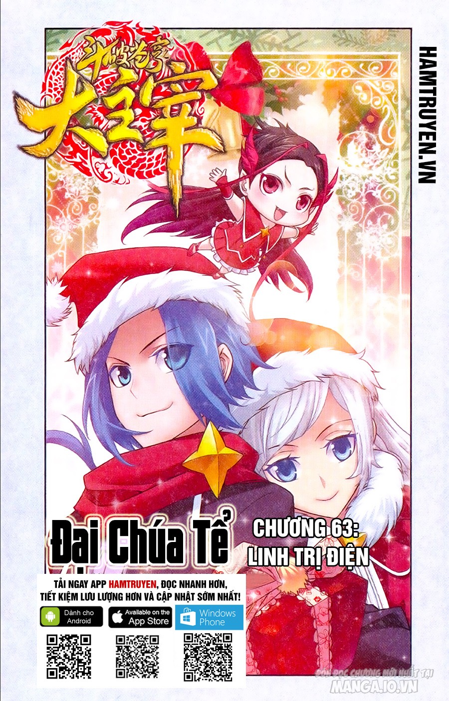 Đại Chúa Tể Chapter 63 - Trang 2