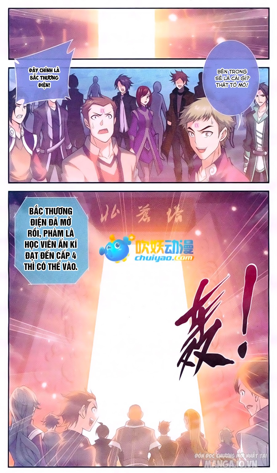 Đại Chúa Tể Chapter 60 - Trang 2