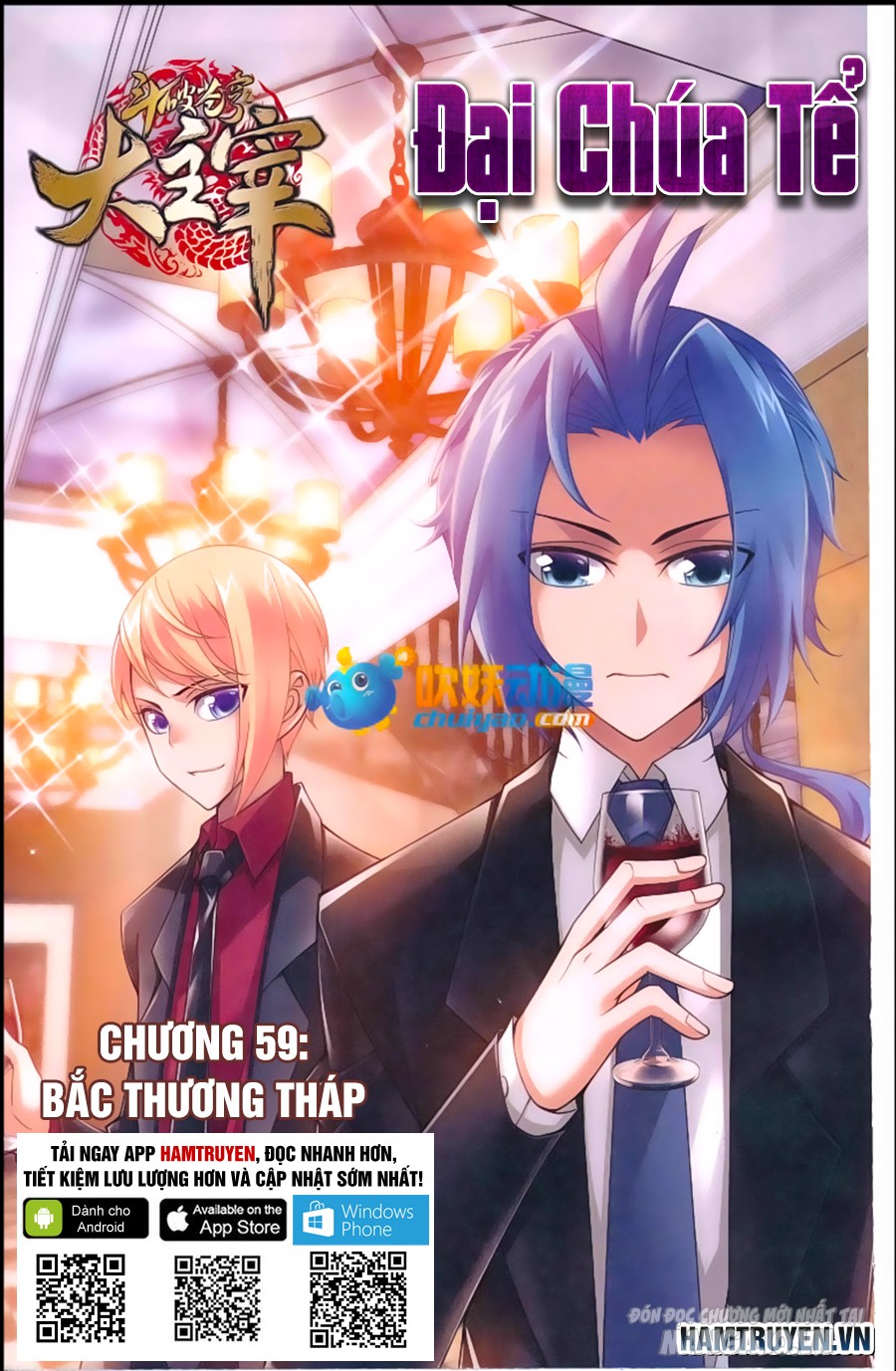 Đại Chúa Tể Chapter 59 - Trang 2