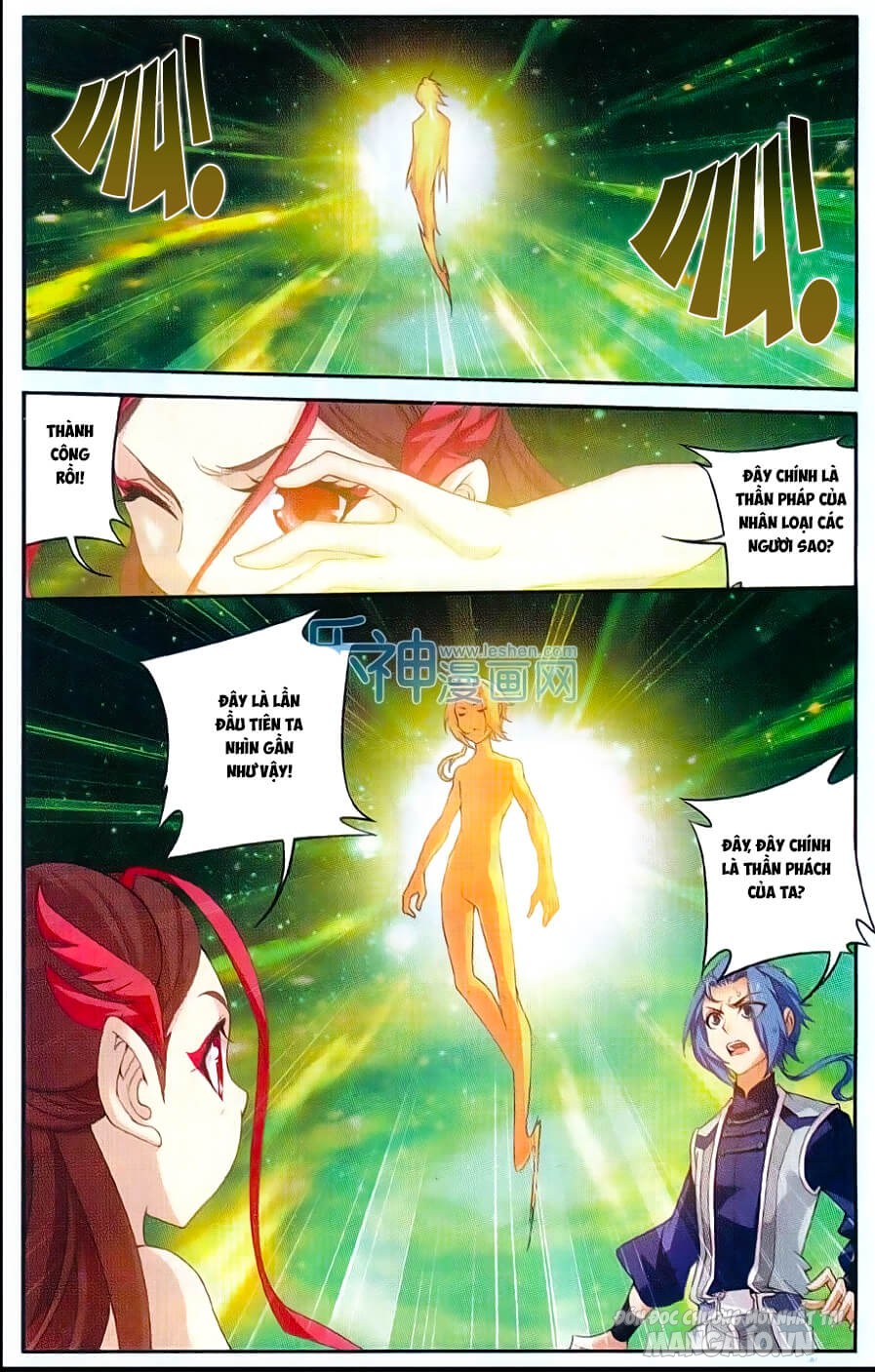 Đại Chúa Tể Chapter 51 - Trang 2