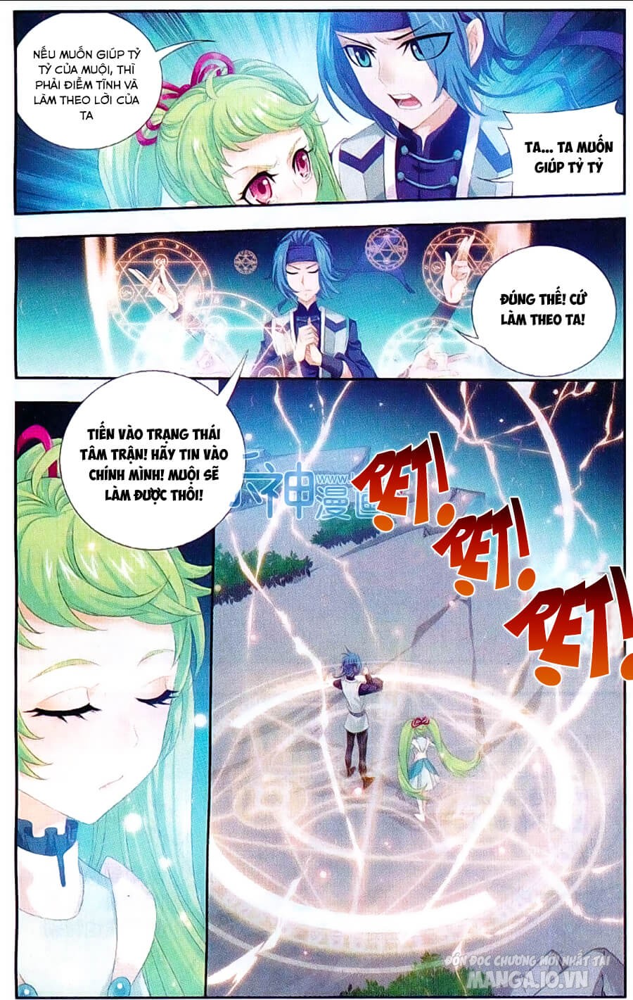 Đại Chúa Tể Chapter 50 - Trang 2