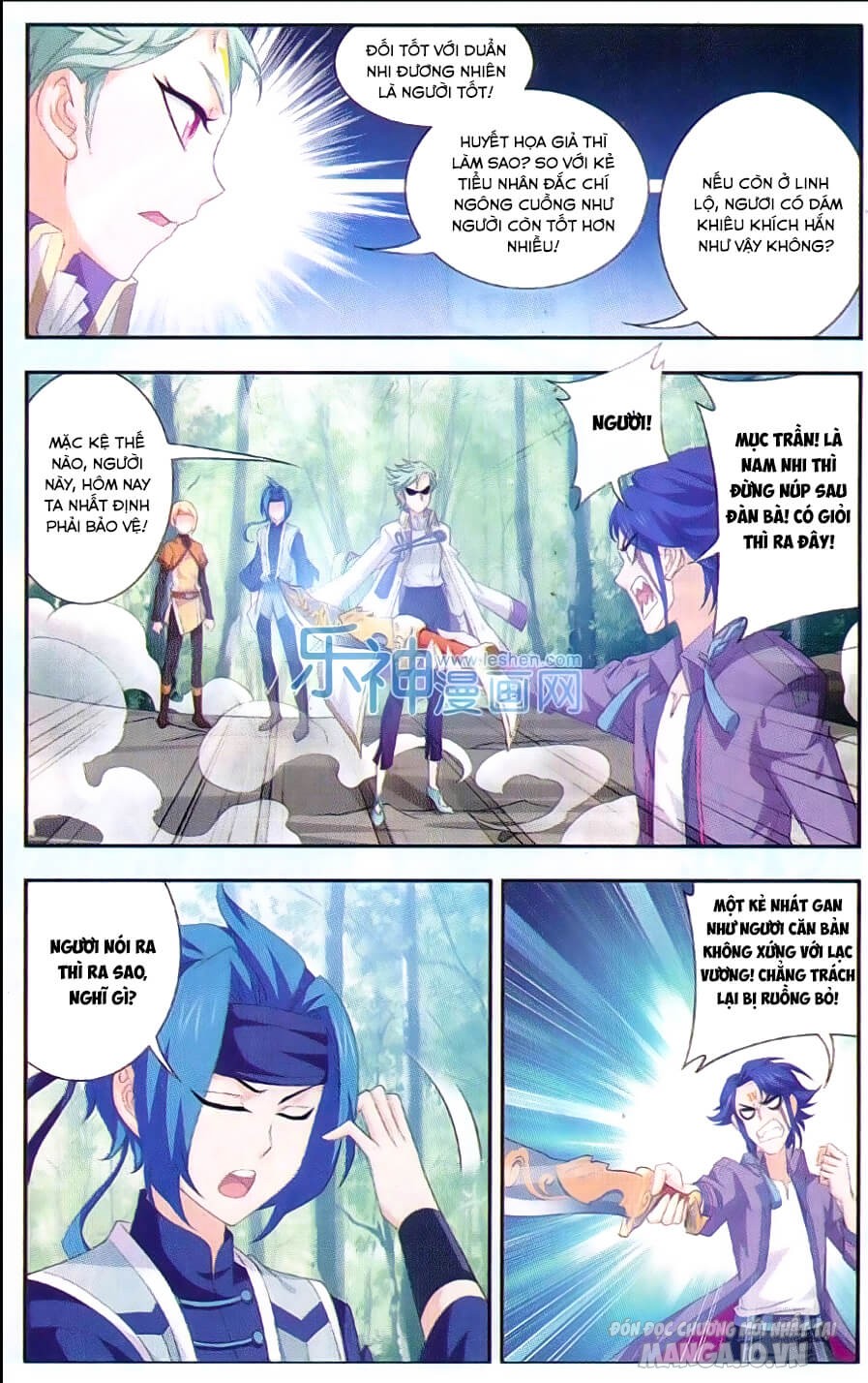 Đại Chúa Tể Chapter 49 - Trang 2