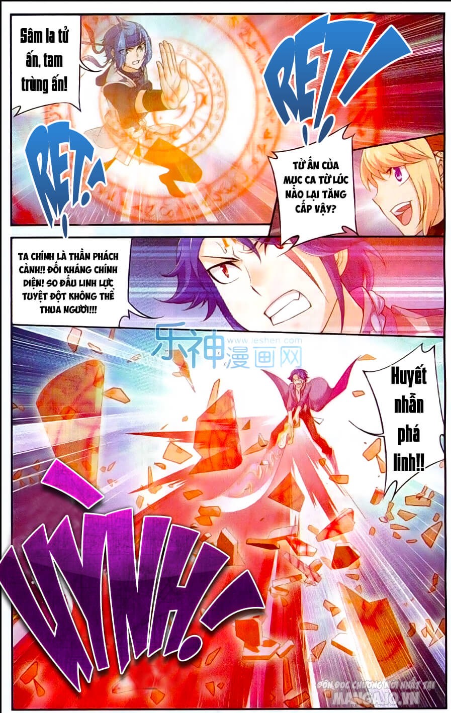 Đại Chúa Tể Chapter 49 - Trang 2