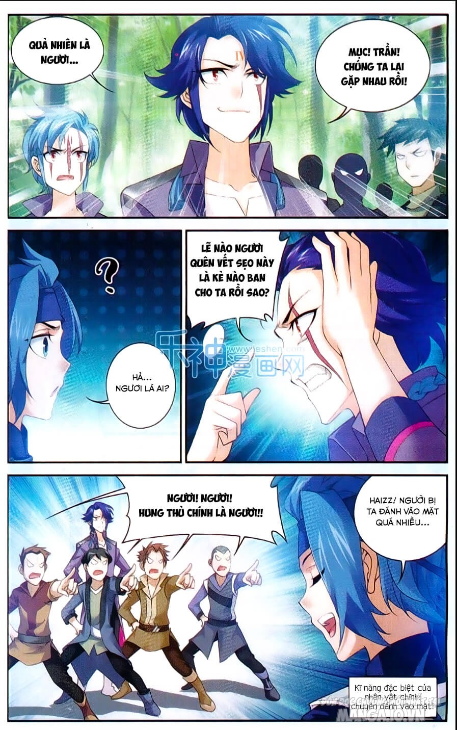 Đại Chúa Tể Chapter 49 - Trang 2