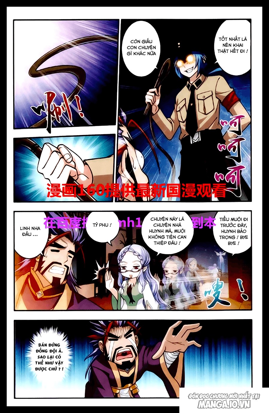 Đại Chúa Tể Chapter 23 - Trang 2