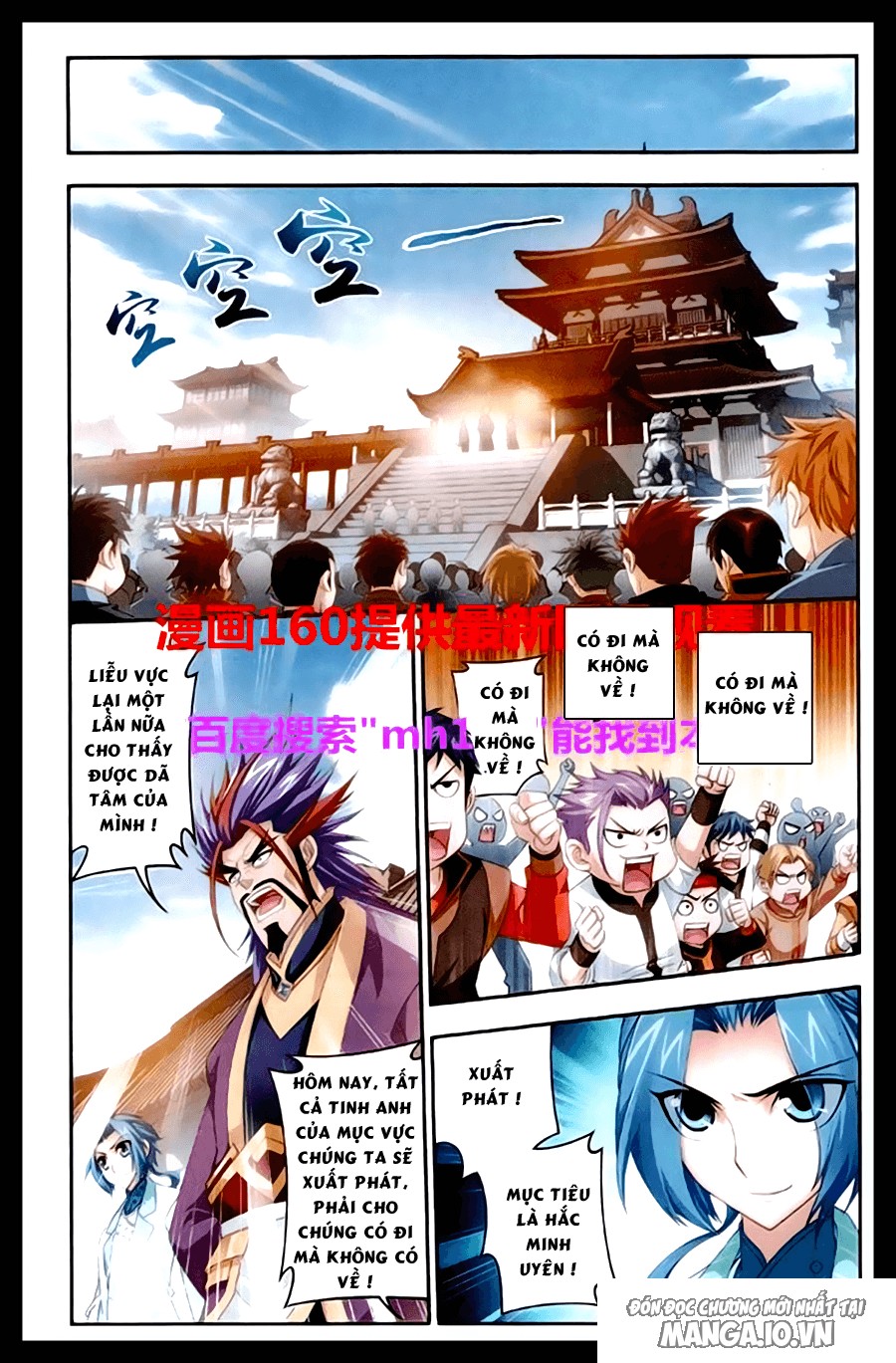 Đại Chúa Tể Chapter 23 - Trang 2