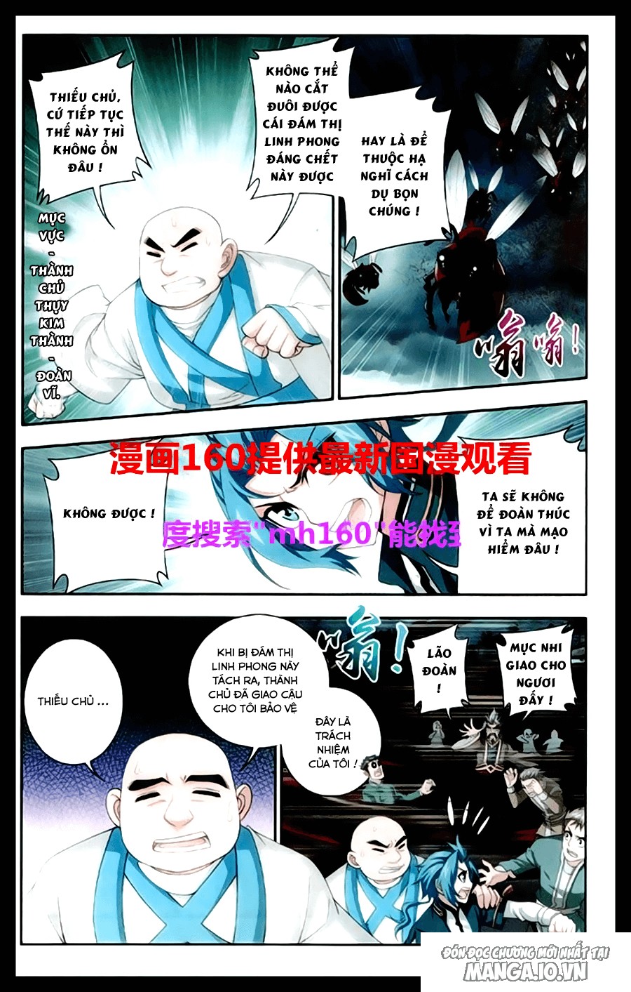 Đại Chúa Tể Chapter 23 - Trang 2