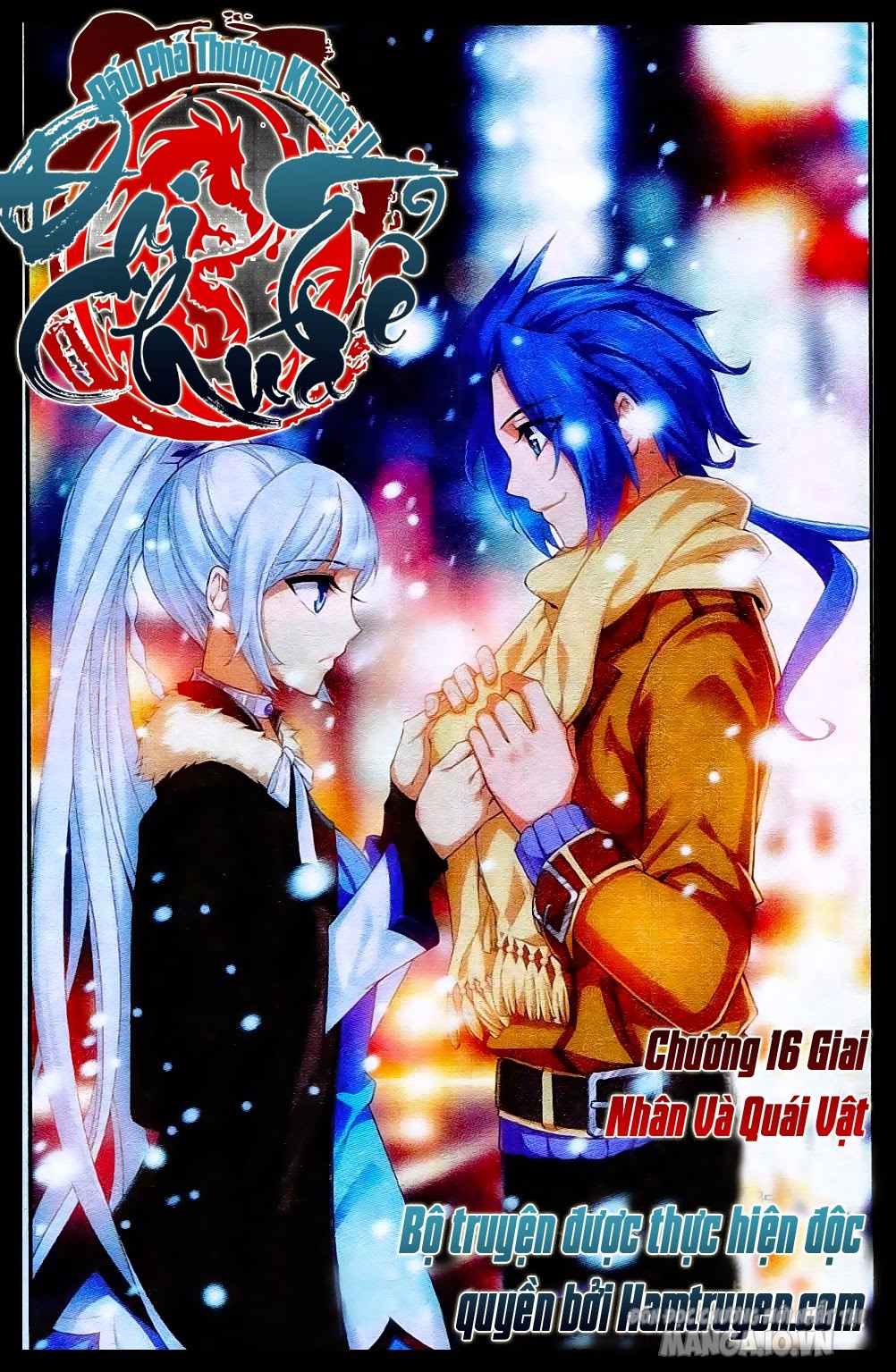 Đại Chúa Tể Chapter 17 - Trang 2