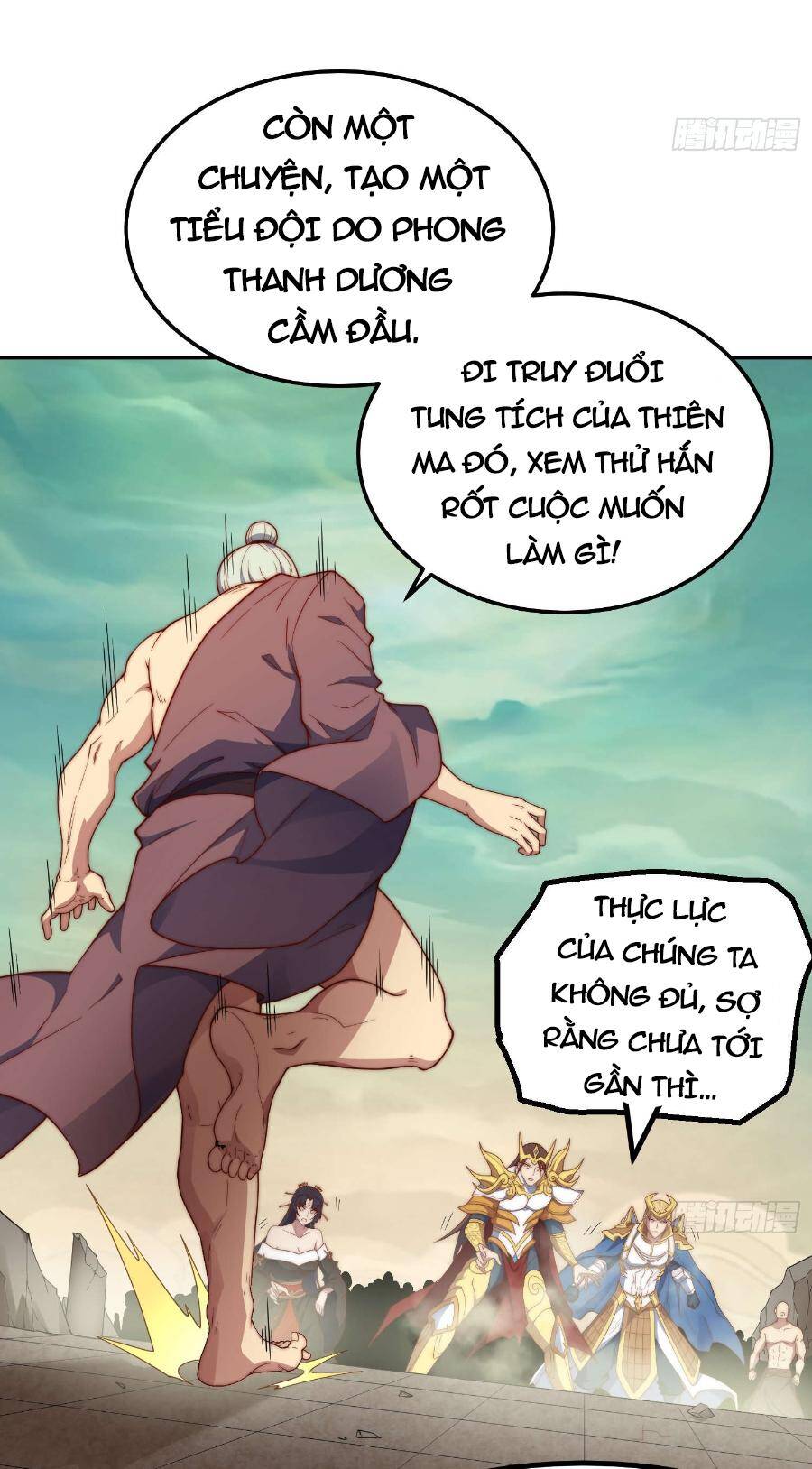 Từ Lúc Bắt Đầu Ta Liền Vô Địch Chapter 76 - Trang 2