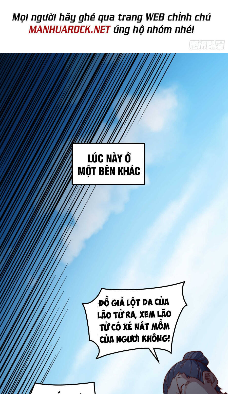 Từ Lúc Bắt Đầu Ta Liền Vô Địch Chapter 68 - Trang 2