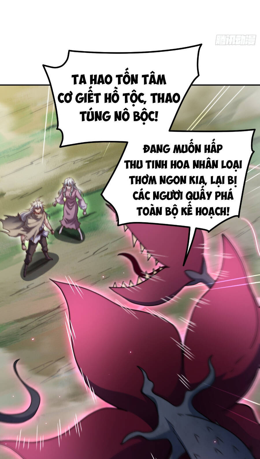 Từ Lúc Bắt Đầu Ta Liền Vô Địch Chapter 67 - Trang 2