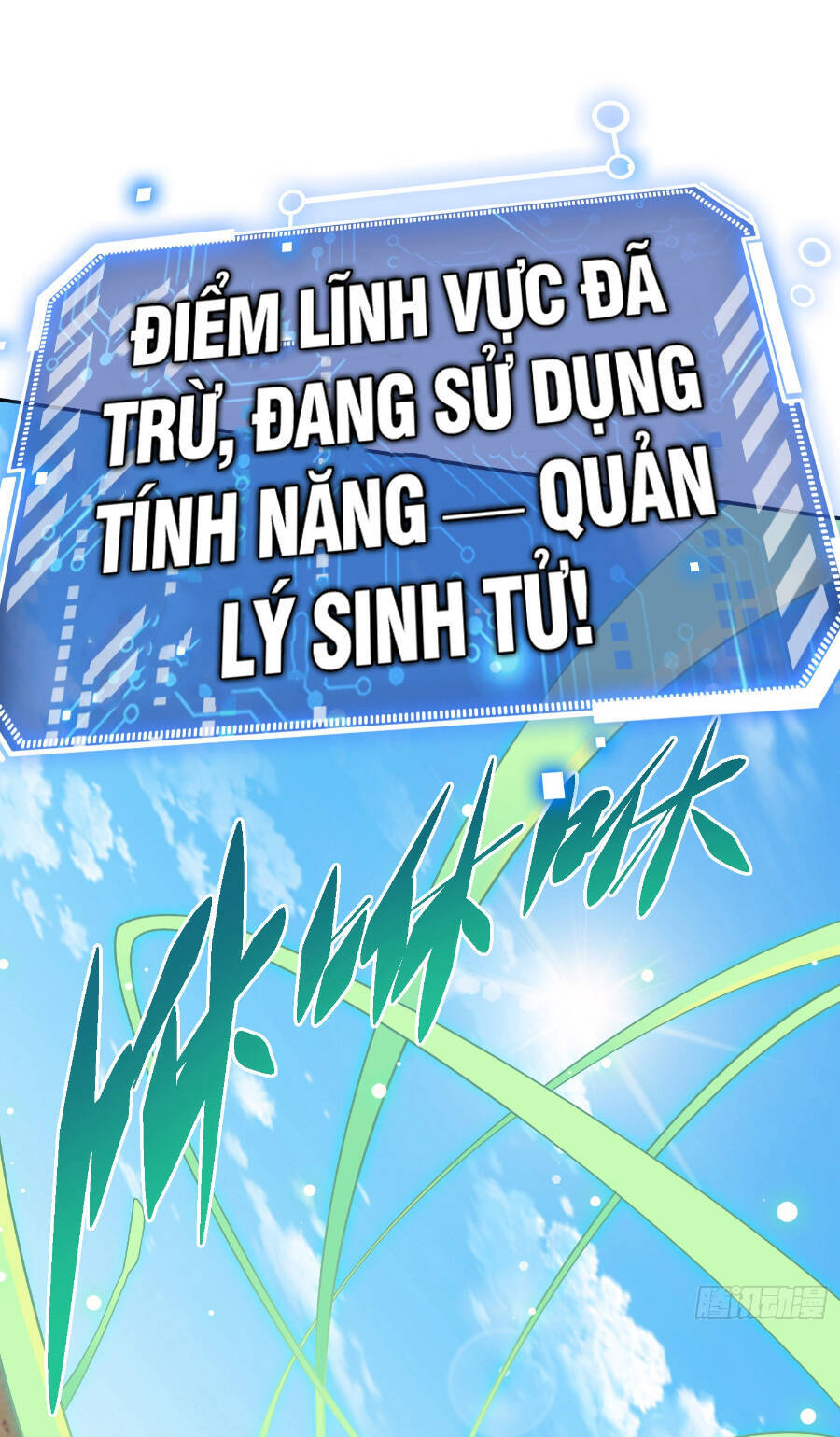 Từ Lúc Bắt Đầu Ta Liền Vô Địch Chapter 64 - Trang 2