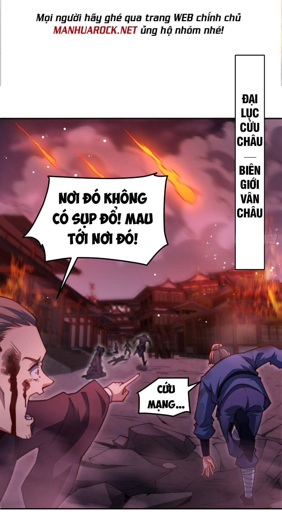 Từ Lúc Bắt Đầu Ta Liền Vô Địch Chapter 58 - Trang 2