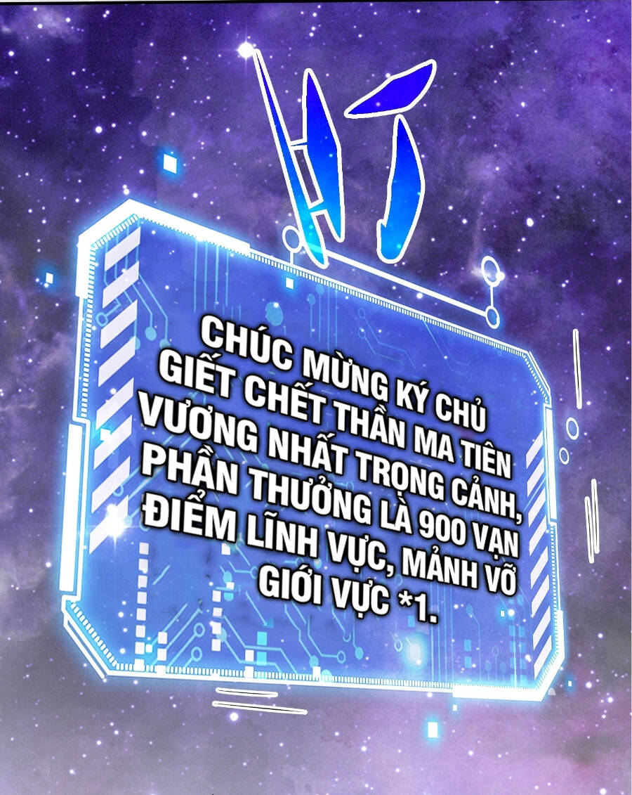 Từ Lúc Bắt Đầu Ta Liền Vô Địch Chapter 56 - Trang 2