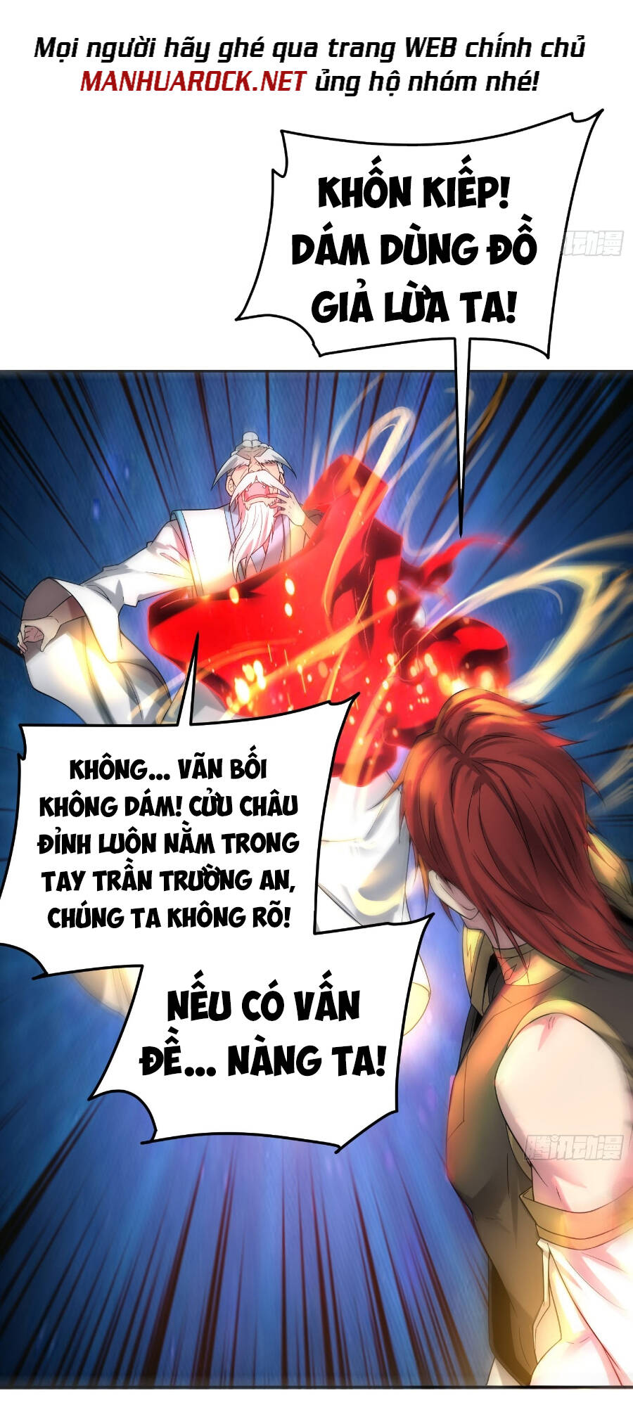 Từ Lúc Bắt Đầu Ta Liền Vô Địch Chapter 55 - Trang 2