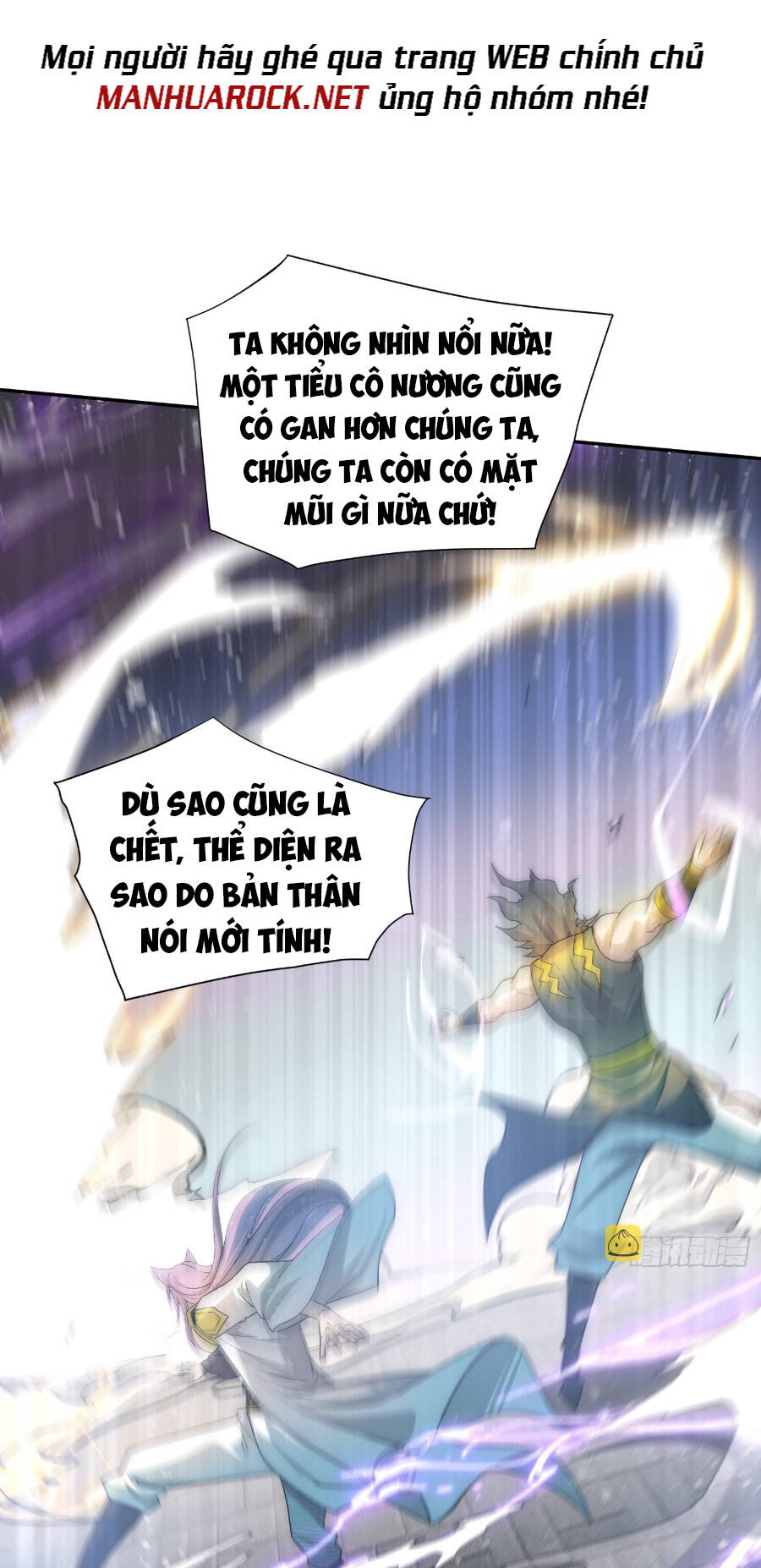 Từ Lúc Bắt Đầu Ta Liền Vô Địch Chapter 55 - Trang 2