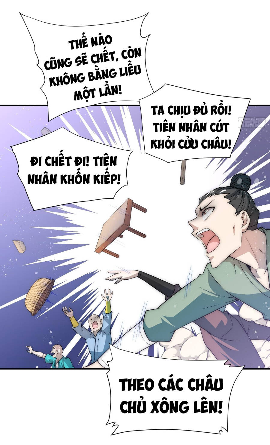 Từ Lúc Bắt Đầu Ta Liền Vô Địch Chapter 55 - Trang 2