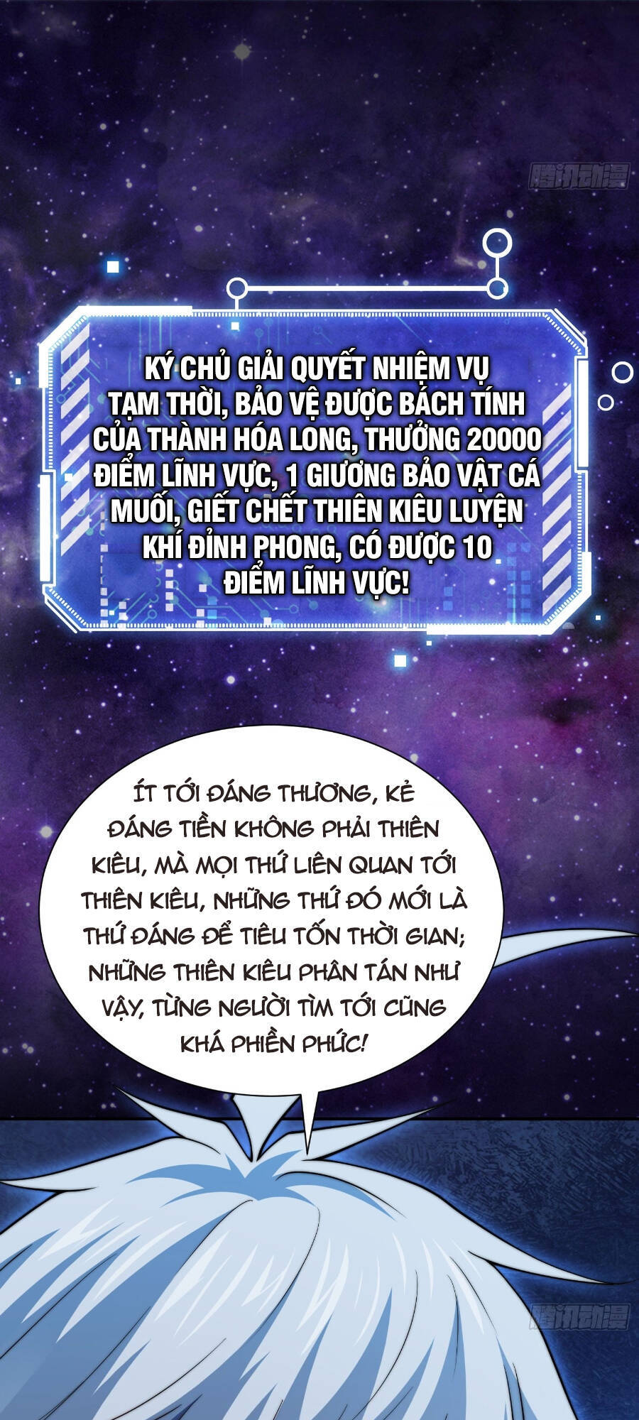 Từ Lúc Bắt Đầu Ta Liền Vô Địch Chapter 49 - Trang 2