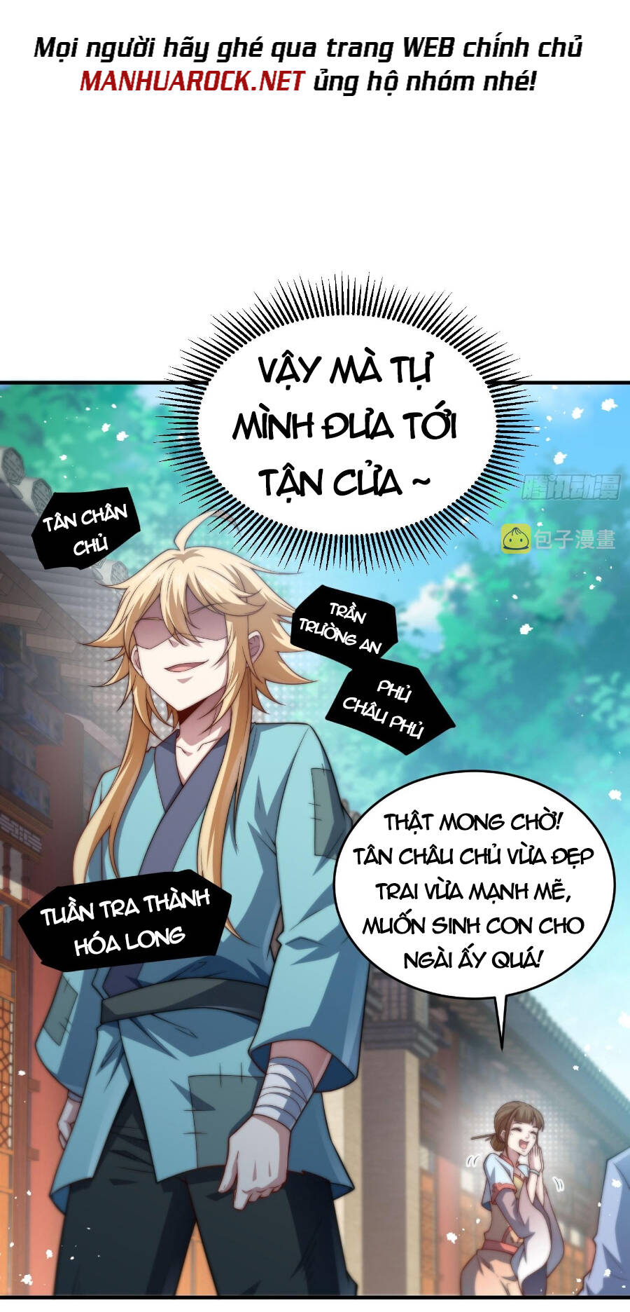 Từ Lúc Bắt Đầu Ta Liền Vô Địch Chapter 47 - Trang 2