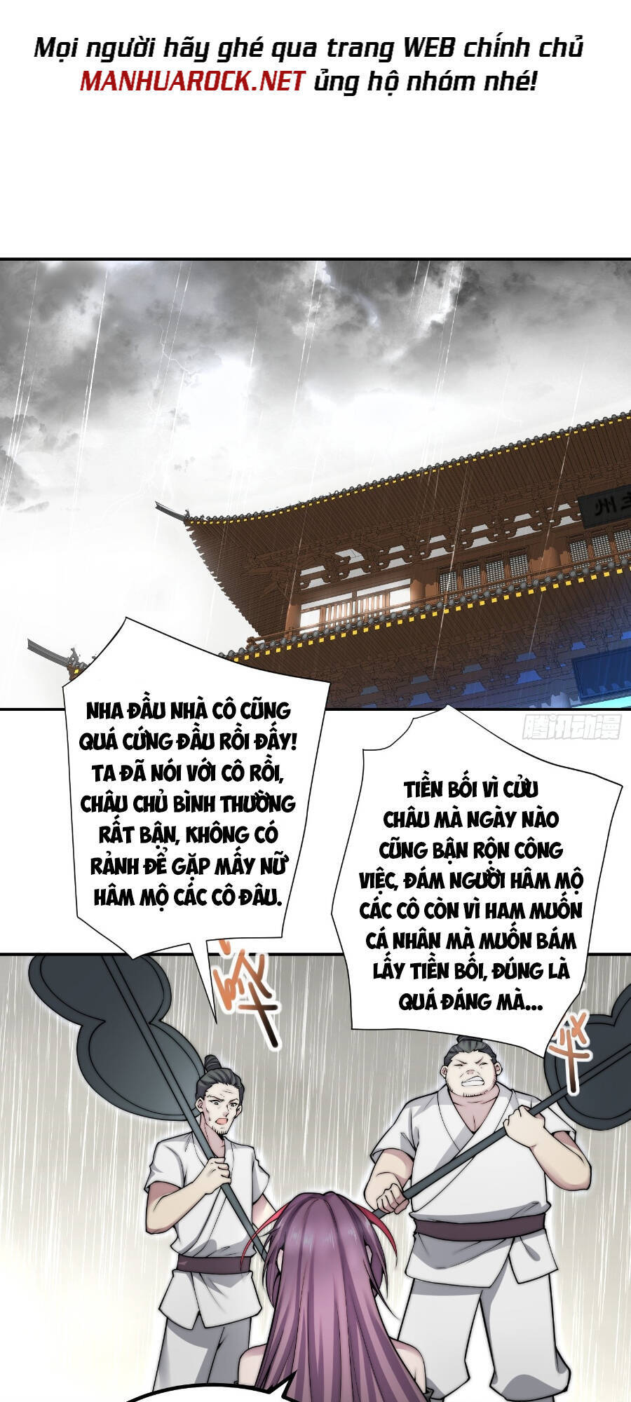 Từ Lúc Bắt Đầu Ta Liền Vô Địch Chapter 46 - Trang 2