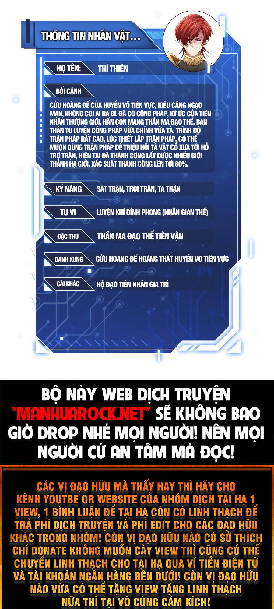 Từ Lúc Bắt Đầu Ta Liền Vô Địch Chapter 46 - Trang 2