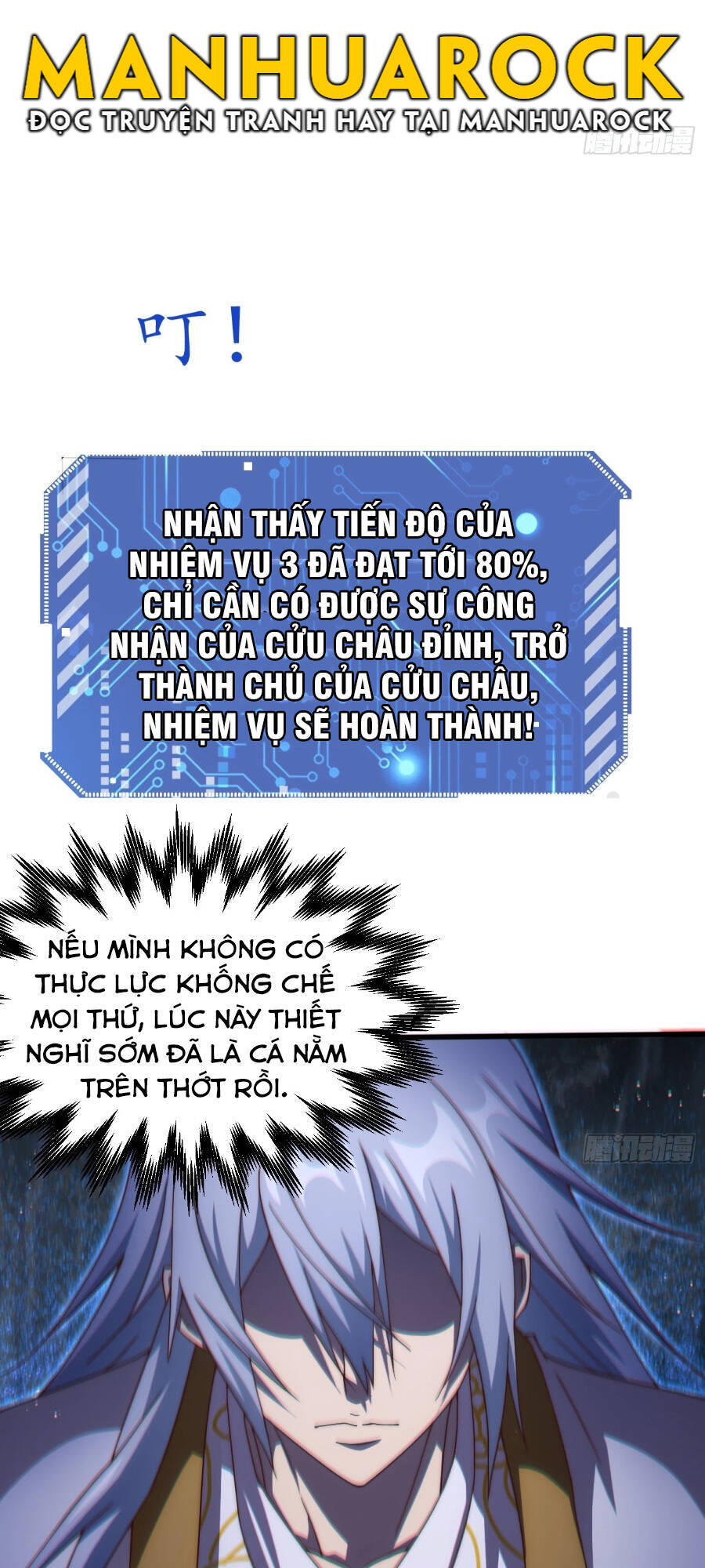 Từ Lúc Bắt Đầu Ta Liền Vô Địch Chapter 38 - Trang 2