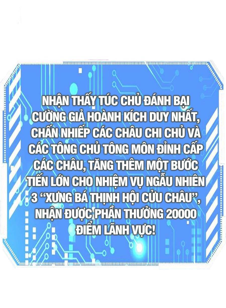 Từ Lúc Bắt Đầu Ta Liền Vô Địch Chapter 36 - Trang 2