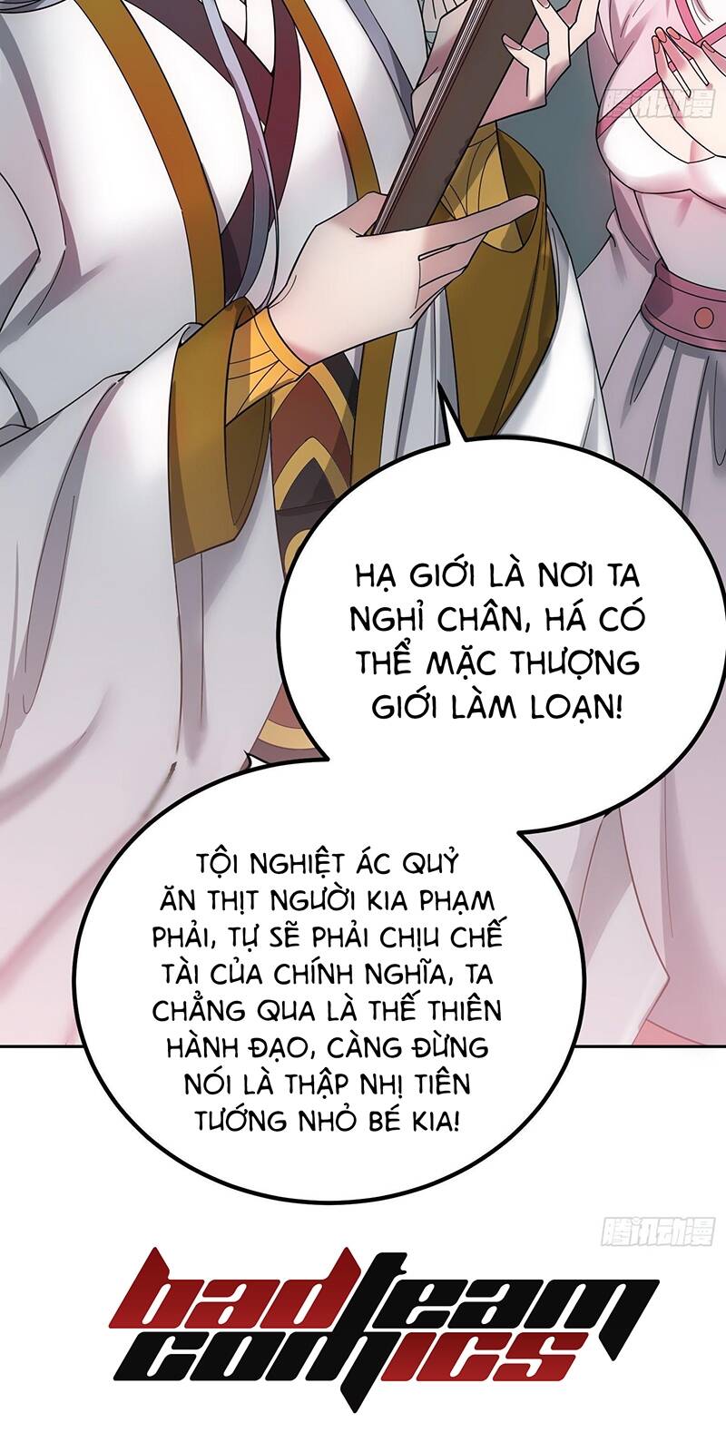 Từ Lúc Bắt Đầu Ta Liền Vô Địch Chapter 32 - Trang 2