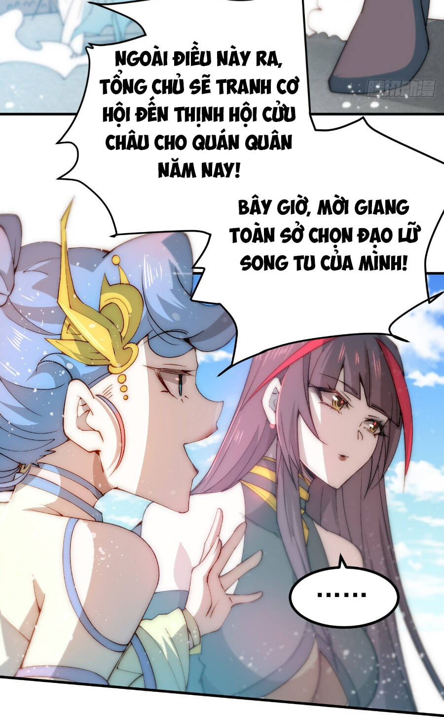 Từ Lúc Bắt Đầu Ta Liền Vô Địch Chapter 29 - Trang 2